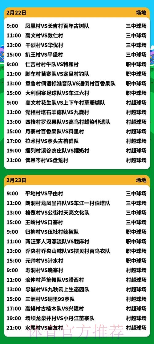 2026世界杯直播推荐入口地址解析