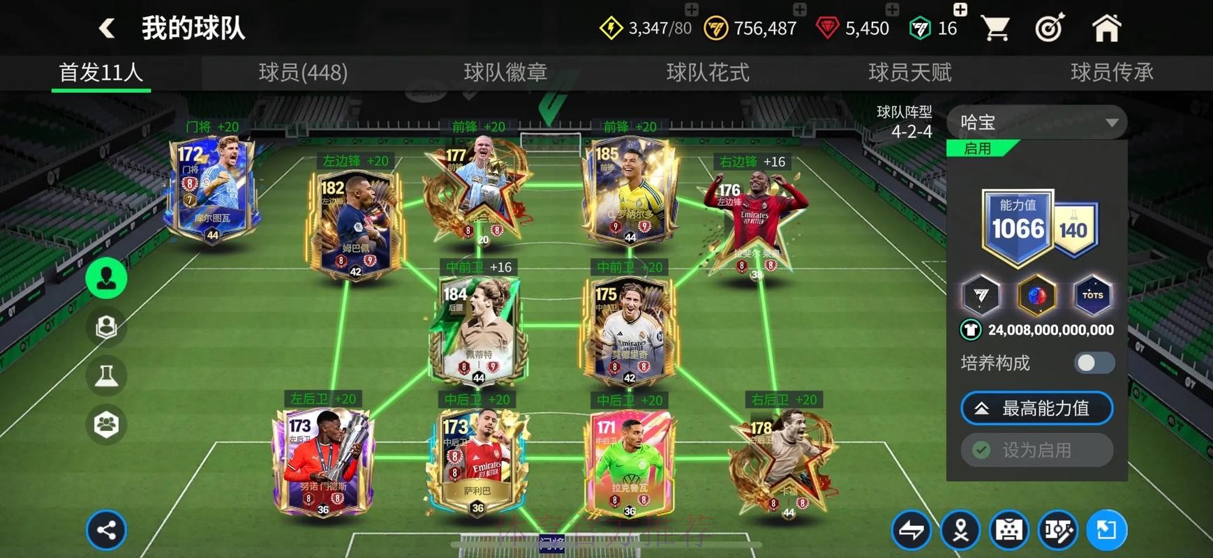 全面解析世界杯滚球网页版最佳平台