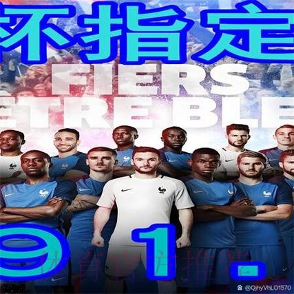 【官方推荐】世界杯下注官网入口平台详解