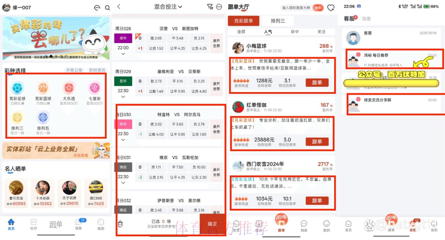 世界杯买球最新地址全站平台推荐