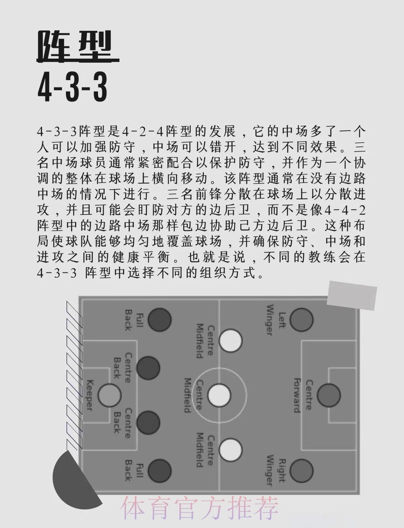 全面解析:世界杯滚球分析全站策略 全面解析:世界杯滚球分析全站策略
