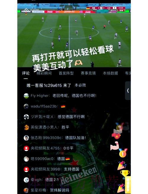 如何注册观看官方世界杯直播全攻略 如何注册观看官方世界杯直播全攻略