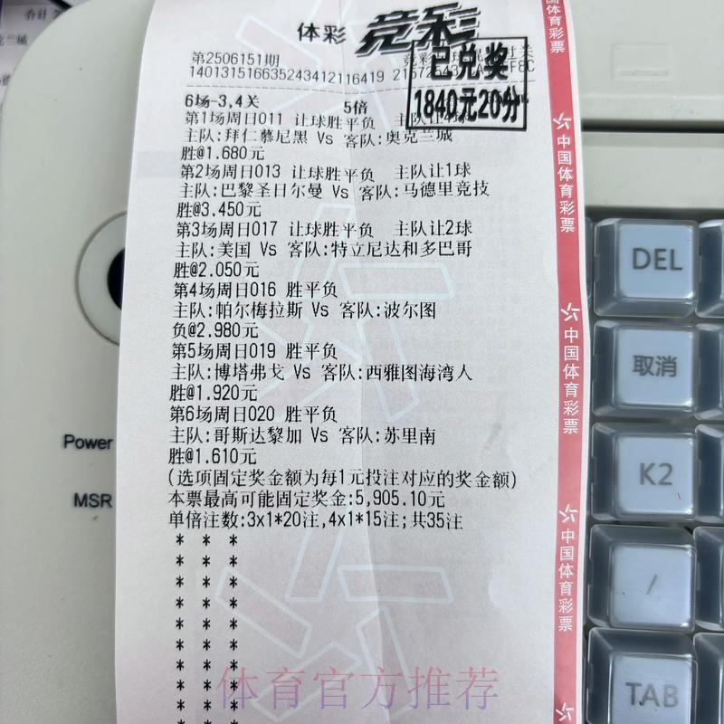 参与世界杯买球竞猜,畅享竞猜乐趣! 参与世界杯买球竞猜,畅享竞猜乐趣!