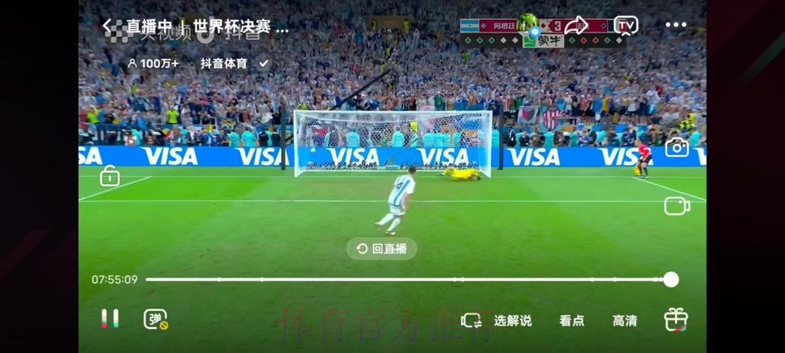 “免费高清在线看世界杯比赛直播” “免费高清在线看世界杯比赛直播”