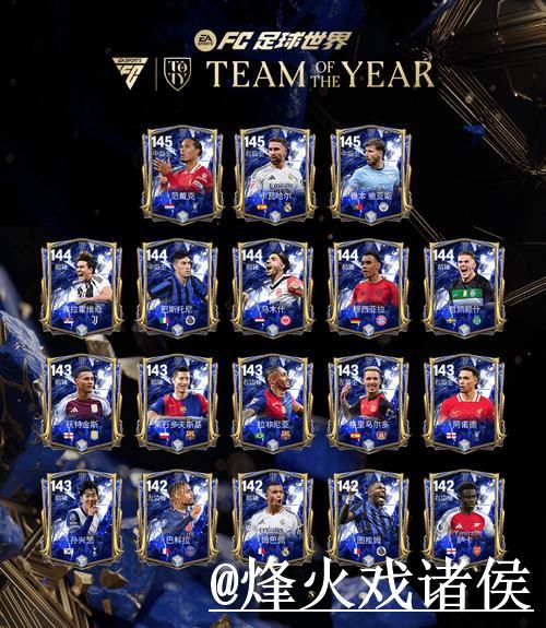 2026年世界杯赛事预测权威平台推荐 2026年世界杯赛事预测权威平台推荐