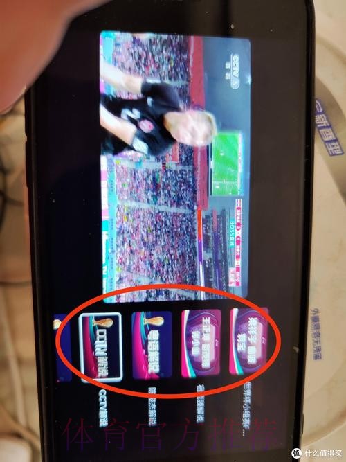 在哪里能看世界杯直播?全面指南 在哪里能看世界杯直播?全面指南