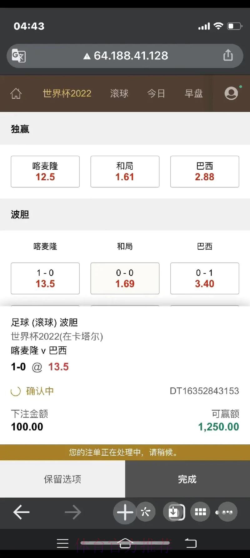 最新世界杯下注最新地址分享平台 最新世界杯下注最新地址分享平台