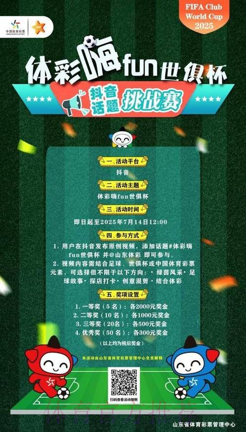 如何通过世界杯外围入口全站获得最佳投注体验 如何通过世界杯外围入口全站获得最佳投注体验