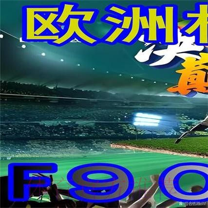 如何选择靠谱的世界杯外围网站推荐 如何选择靠谱的世界杯外围网站推荐
